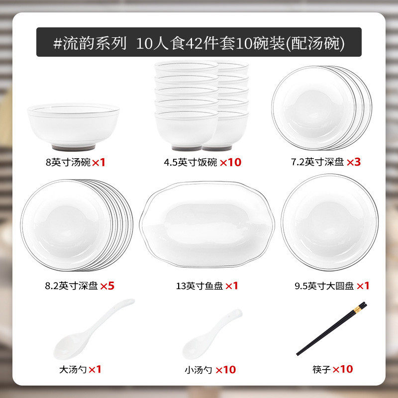 陶瓷餐具套装釉下彩高温陶瓷碗碟套装家用饭碗盘子碗具全套礼品