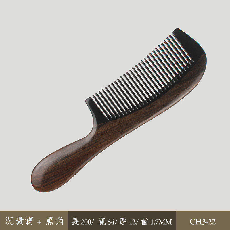 【知坊木】工厂生产沉贵宝黑牛角拼木梳礼品檀木顺发美发按摩梳子