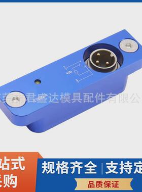 塑胶模具顶针板德式标STRACK限位开关Z7600模具配件微动行程开关