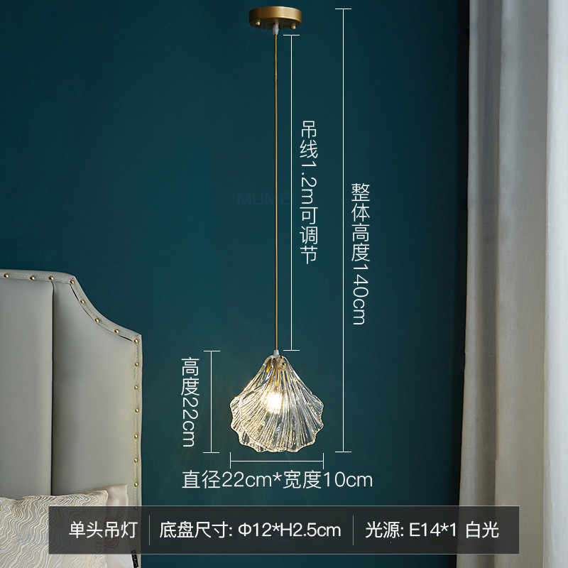 轻奢书房卧室床头小吊灯玄关吧台灯现代简约单头吊线珍珠贝壳灯具