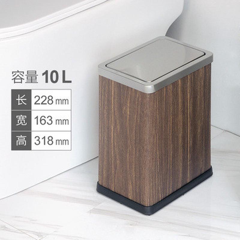 利好方形厕所夹缝摇盖式垃圾桶皮革创意时尚窄型不锈钢卫生间有盖