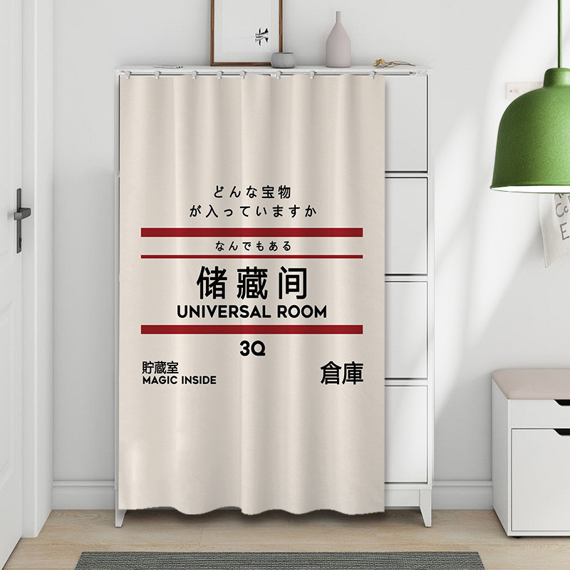 5zw库房厨房拉帘遮挡布杂物柜置物架柜子帘遮挡可移动自粘式滑轨