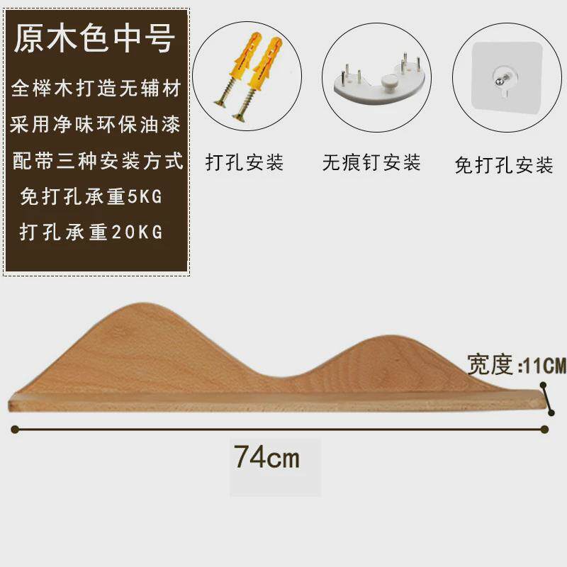 壁挂置物架实木墙上隔板客厅电视墙书房卧室装饰收艺术纳床头搁板