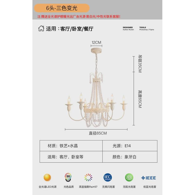 法式复古客厅吊灯美式水晶乡村别墅大气公主房卧室餐厅奶油风灯具