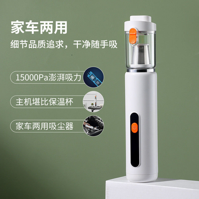 新款家车两用无刷吸尘器手持充电汽车载大功率无线吸尘器吹吸一体,五金/工具,工业吸尘器/除尘器,淘宝优惠券,粉丝福利购,淘宝优惠卷