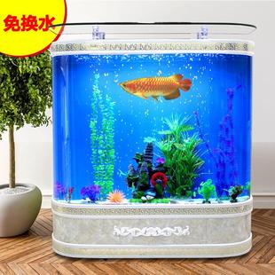 鱼缸水族箱双圆形客厅家用落地中型大型1.2米免换水金鱼缸 欧式