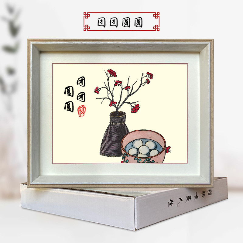 彩色特色手工蔚县剪纸装饰画多层套色中国风染色剪纸相框出国礼品图片