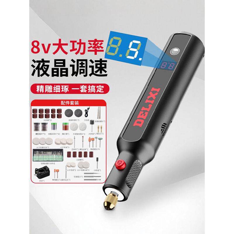 电磨机小型手持打磨机玉石木雕抛光打磨切割雕刻工具小电钻