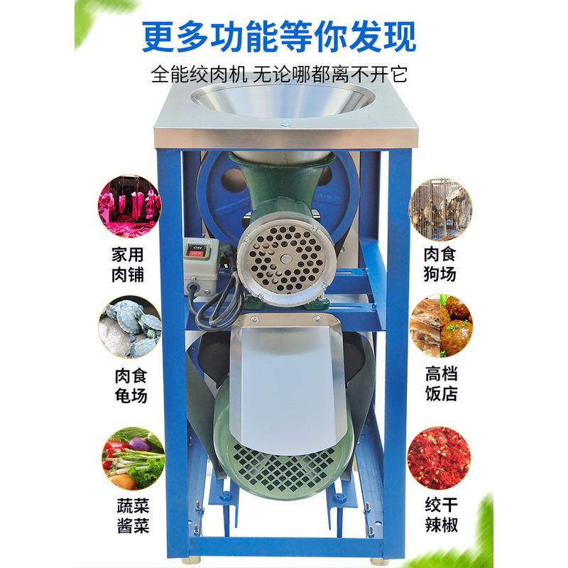 热销32商用电动绞肉机大型碎骨机绞碎鸡骨架机绞鱼机打辣椒机大功