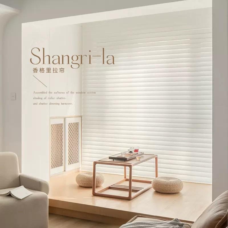 香格里拉窗帘柔纱帘遮光卷帘阳台厨房卫生间办公室免打孔百叶窗帘