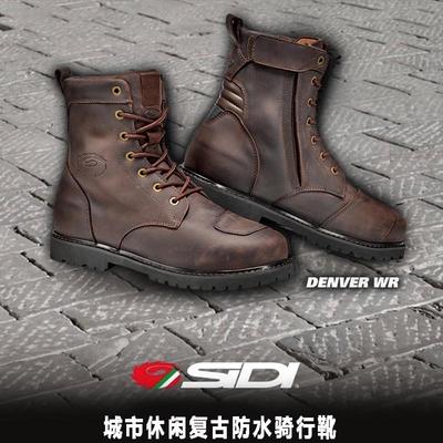 意大利SIDI DENVER摩托车哈雷拿铁头层牛皮城市休闲复古骑行靴男