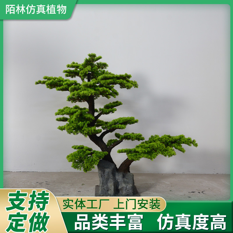 仿真迎客松新中式室内松树假造景装饰造型美人松景观罗汉松摆件