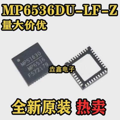 MP6536DU-LF-Z MP6536 QFN40封装 贴片 半桥驱动器 IC芯片 可拍