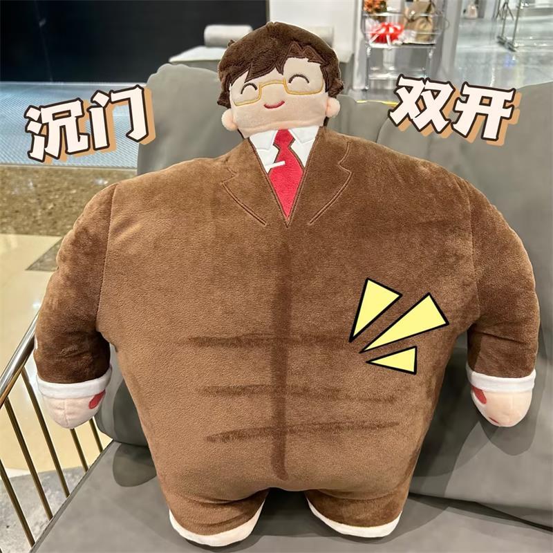 光与夜之恋陆沉棉花娃娃双开门抱枕萧逸周边公仔同人原创动漫玩偶