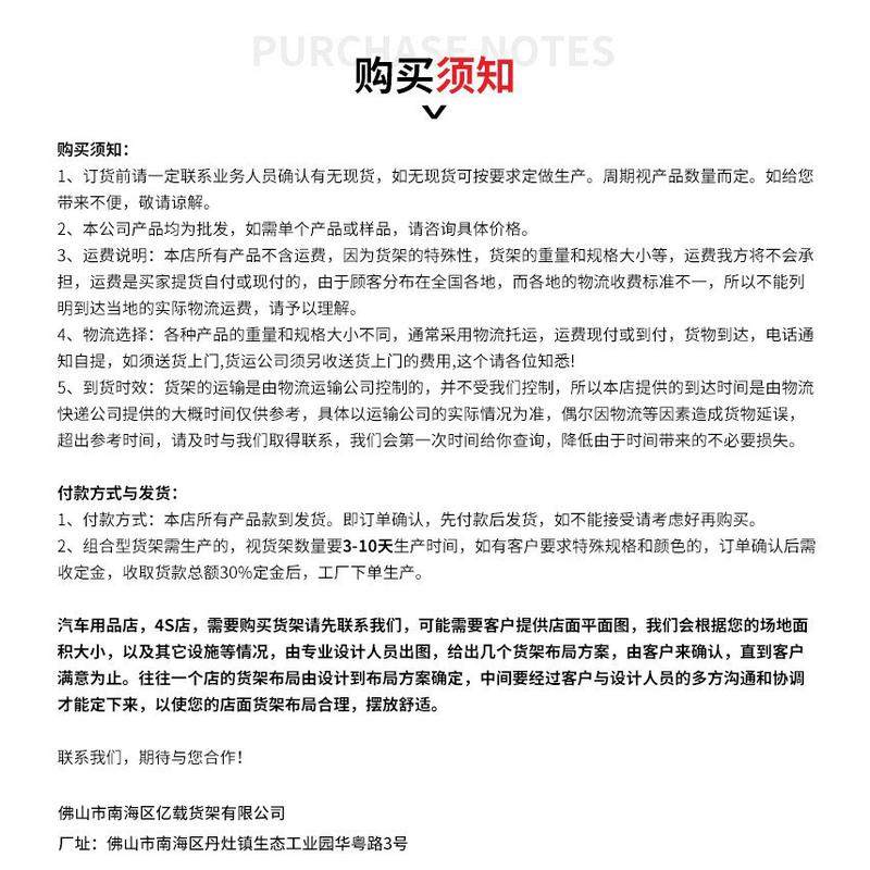 金属洞洞板展示架架l型挂钩展架手机配件货架五金工具落地式