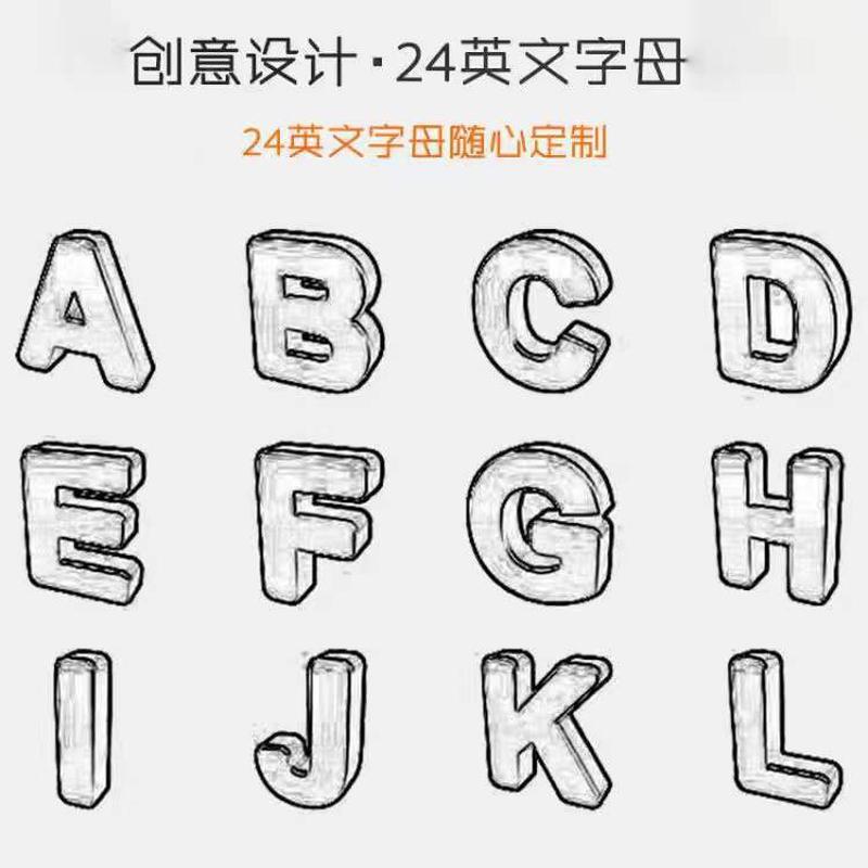 led字母数字新款现代简约吸顶灯健身房走廊店铺超市商场过道吊灯