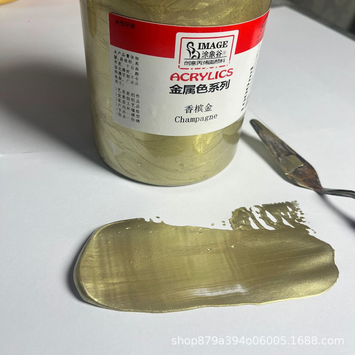 涂金色谷象丙烯颜料大罐银色墙绘手绘金属色佛光金丙烯diy颜料