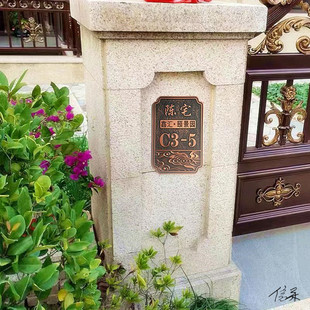 家用门牌街道金属仿古别墅庭院号码 别墅门牌餐厅新中式 牌门口排屋