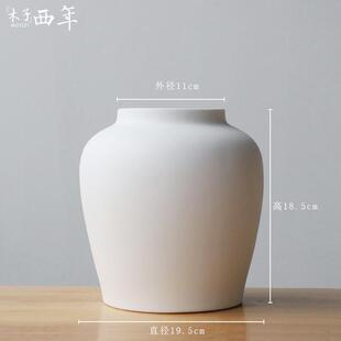 陶瓷花瓶矮胖大口北欧风家居样板间酒柜客厅摆件