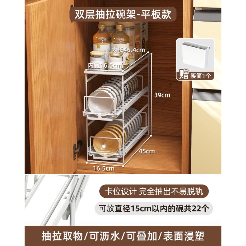 rp4t批发抽拉沥水碗盘置物架家用橱柜厨房柜内放碗碟拉篮单层收纳