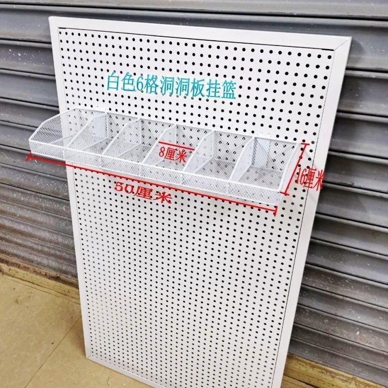 热销洞洞板收纳盒兜网片挂篮孔货架挂篮置物架网片挂网格挂架收纳,收纳整理,整理架/置物架/收纳架,淘宝优惠券,粉丝福利购,淘宝优惠卷