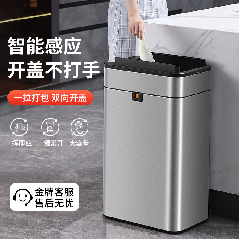 CCKO德国感应垃圾桶家用客厅卫生间创意自动智能电动厕所厨房有盖