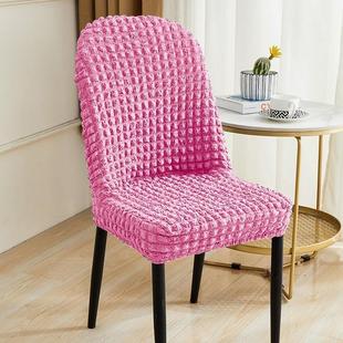 欧式弧形椅子套罩高端餐桌椅套凳子高级感靠背一体饭桌轻奢套