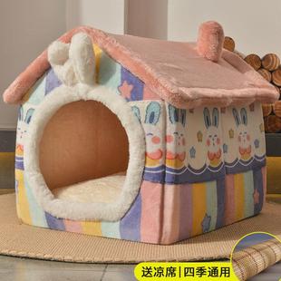 狗窝四季 可拆洗封闭式 通用小型犬泰迪狗房屋猫窝夏天凉席宠物用品