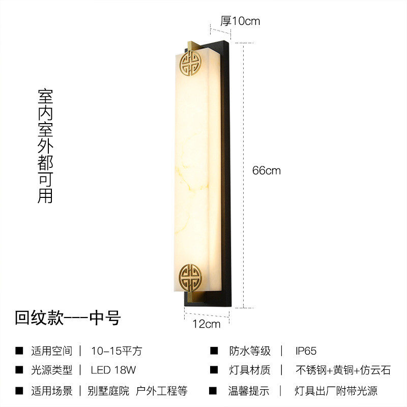 新中式户外防水壁灯不锈钢仿云石别墅酒店门前花园庭院灯外墙灯