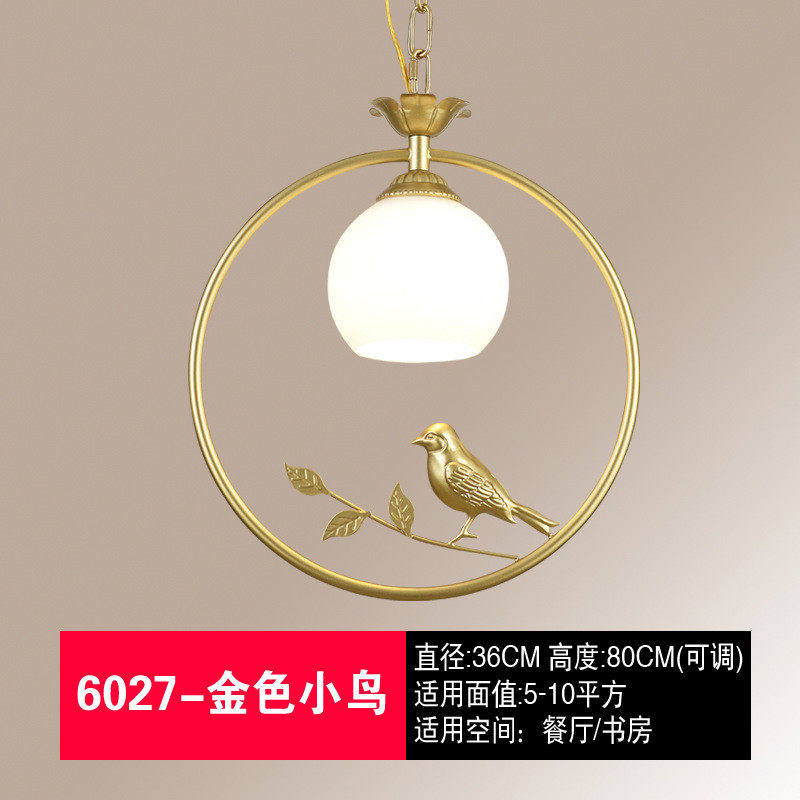 美式走廊灯过道灯创意个性玄关灯阳台灯具复古门厅单个小鸟吊灯,家装灯饰光源,餐厅吊灯,淘宝优惠券,粉丝福利购,淘宝优惠卷