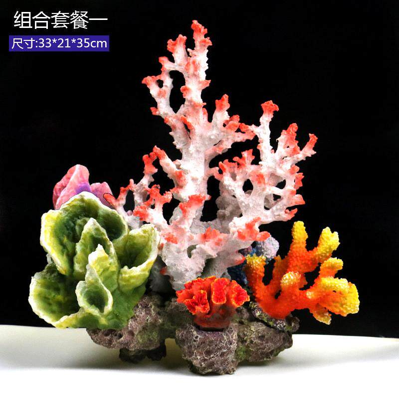 鱼缸假山珊瑚造景水族箱仿真海水装饰贝壳假水草珊瑚礁水景套餐
