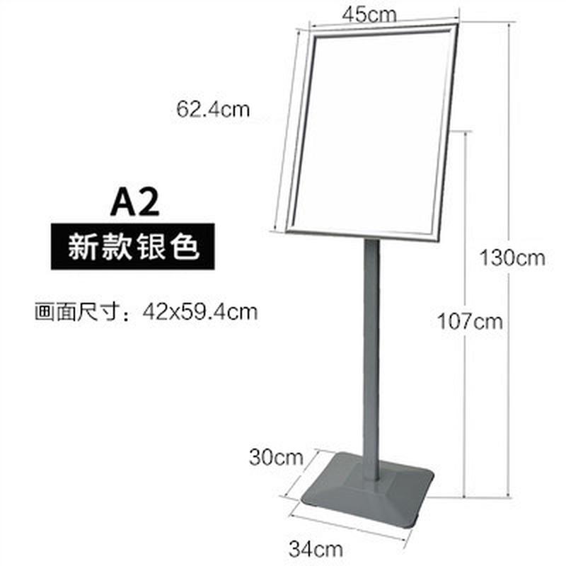 欧美亚克力a3立牌展架商场广告立牌落地展示架展示牌立式a2指示牌