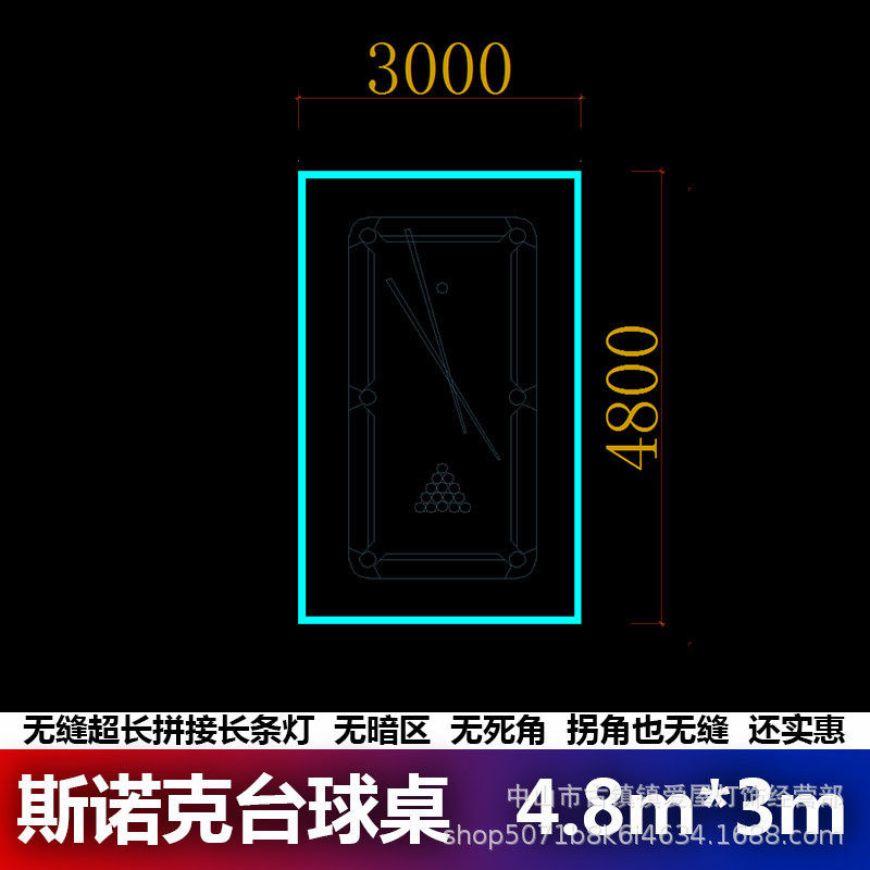 台球室灯led桌球室专用灯框长方形无缝拼接长条灯台球厅方通灯