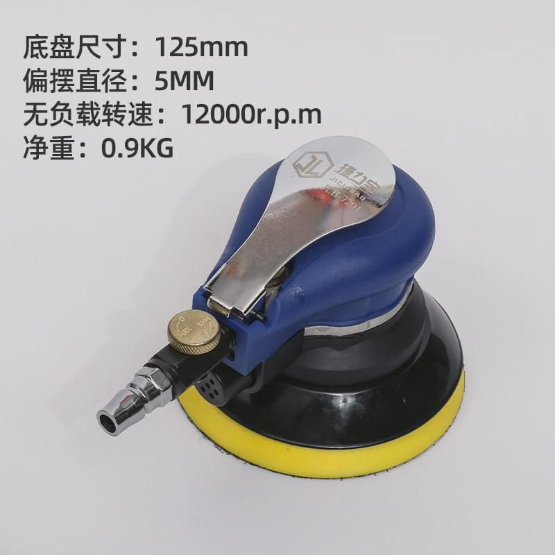 气动打磨机jlb-7204汽车抛光机打腊机除锈厂家打磨气动工具砂纸
