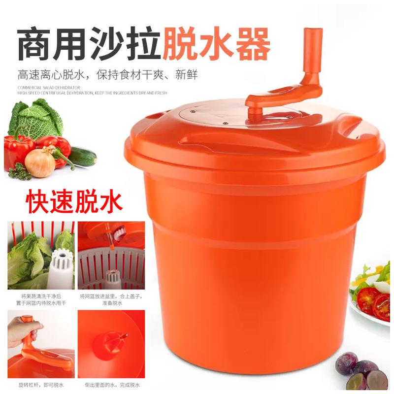 手动果蔬脱水桶器沙拉沙律菜手摇