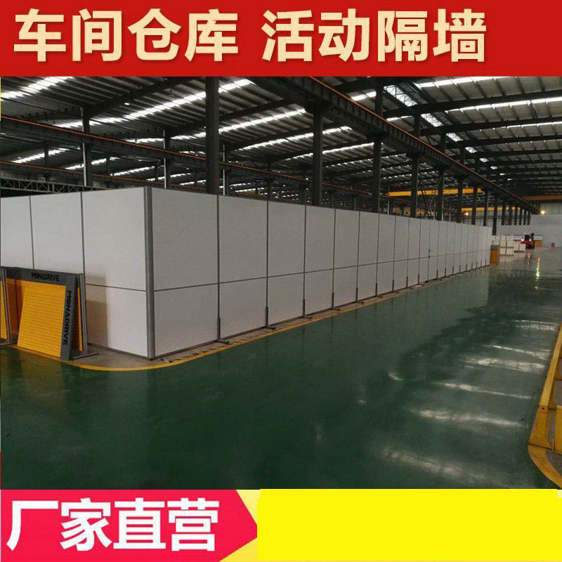 工厂移动屏风简约高隔断墙车间办公室活动隔断临时仓库挡板墙带轮