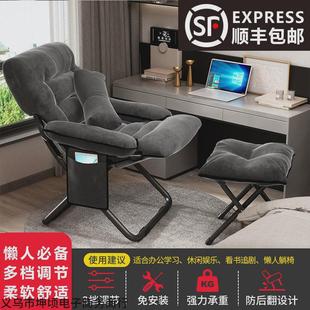 单人沙发家用懒人椅现代卧室电脑椅休闲学生宿舍寝室折叠阳台躺椅