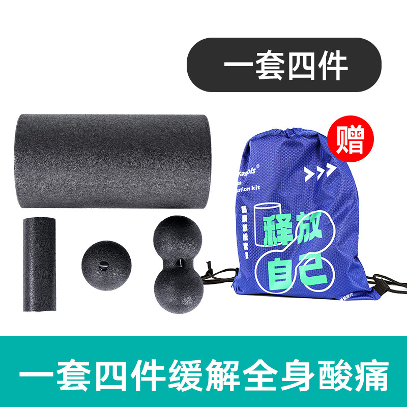 泡沫轴松解专业滚轴按摩康复理疗肌肉放松初学者瑜伽柱花生筋新款