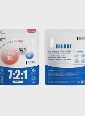 比洛惜eof因子混合猫砂膨润土除臭珠粉尘少小颗粒秒结团2.5kg6l
