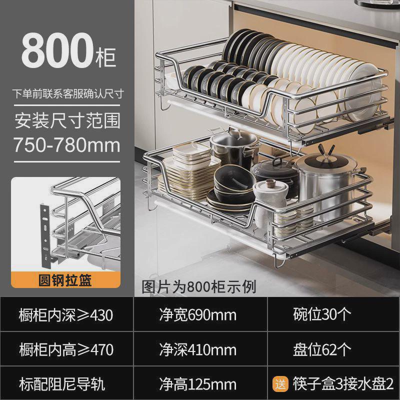 升级版拉篮厨房橱柜304不锈钢双层抽屉式碗架碗碟碗柜碗篮厨柜