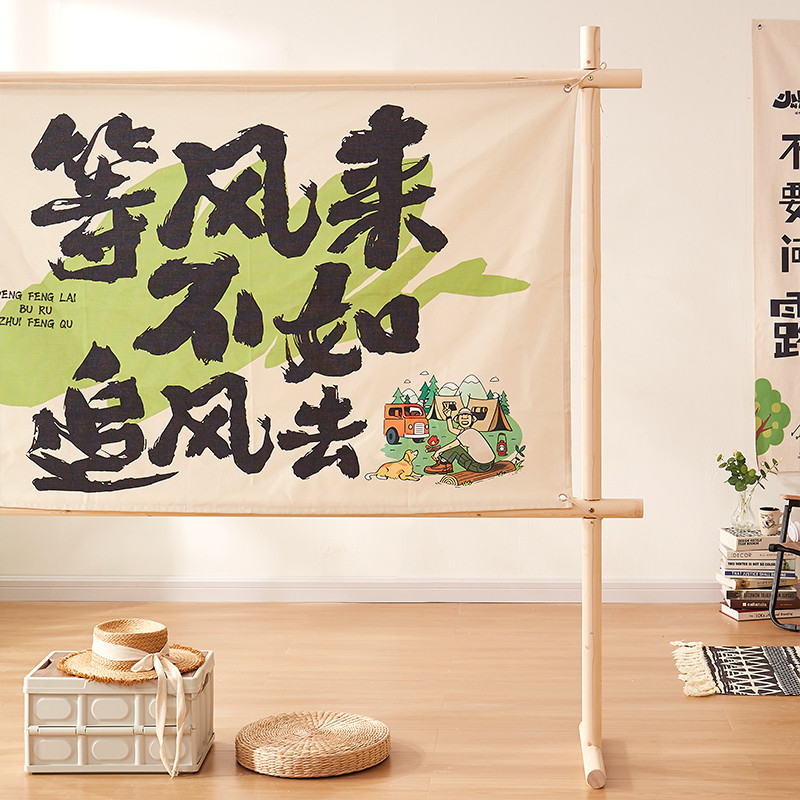 宣传海报挂布架落地实木展示架招聘广告牌户外露营挂画氛围布置架