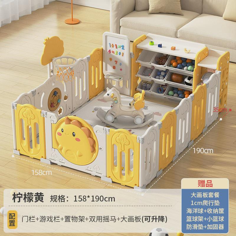 恐龙组合游戏围栏儿童家用室内乐园宝宝地上学步爬行小孩防护栅栏