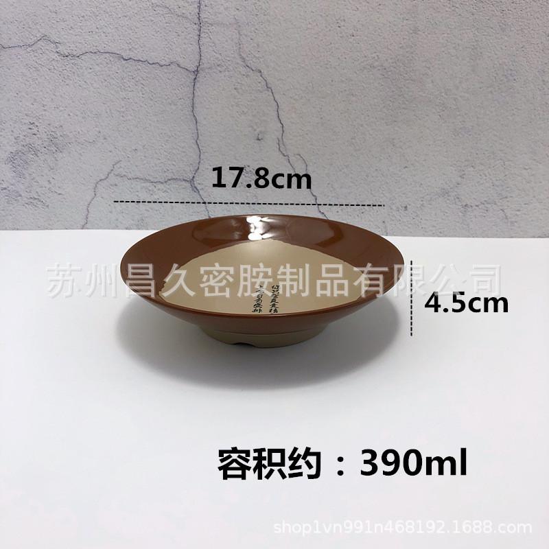 密胺摆台瓷复古怀旧土碗特色火锅油碟碗耐摔扣肉碗碗盘杯勺套装仿