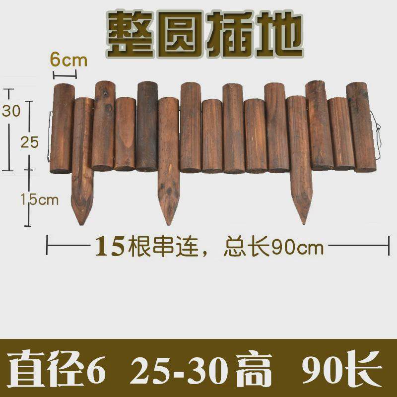 整圆木桩户外碳化防腐木栅栏插地栅栏篱笆护栏围栏实木花园菜园,鲜花速递/花卉仿真/绿植园艺,造型盆景,淘宝优惠券,粉丝福利购,淘宝优惠卷