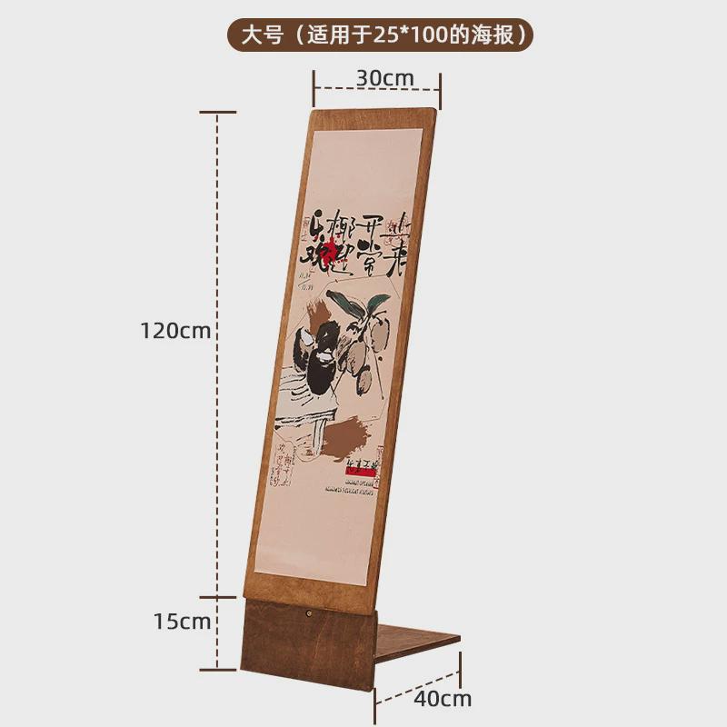 d！展板指示牌立式宣传展示板店铺门口广告牌落地式导向牌展示架