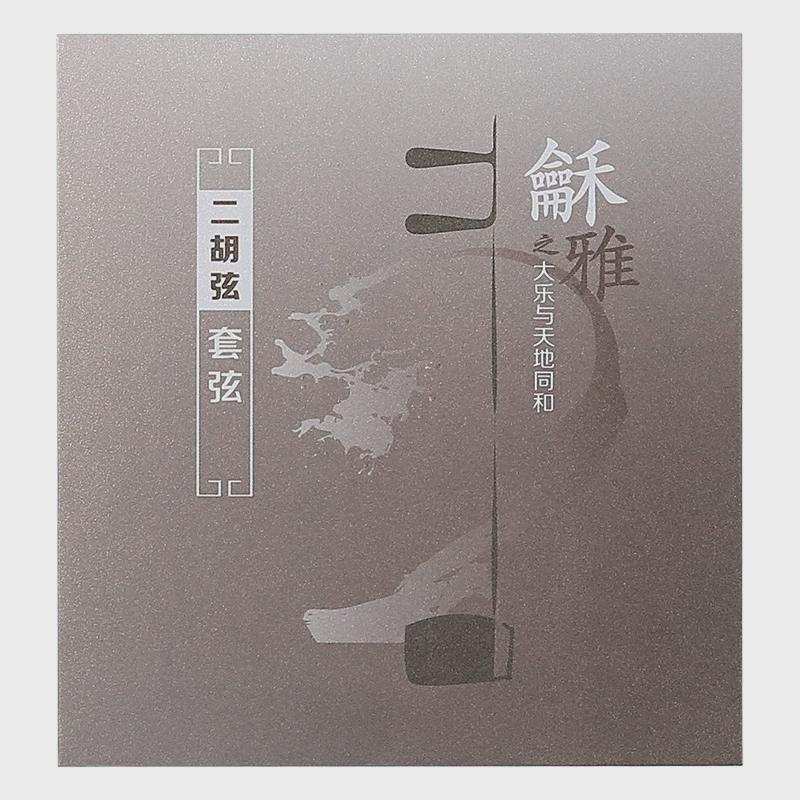 龢雅和雅独奏型弦专业演奏二胡二胡琴弦内外弦套弦线乐器专用配件
