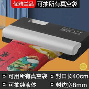 不全自动袋干湿两用抽真空封口机食品包装机挑保鲜小型家用商用无
