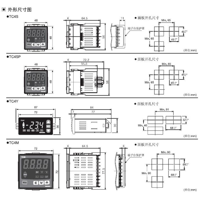 议价AUTONICS温控器TC4S-N4R TC4S-14R TC4S-24RTC4Y-N4NTC4Y-N4R