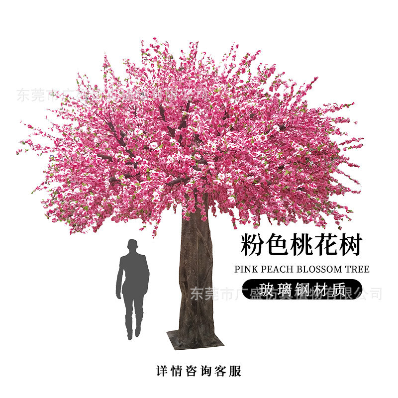 仿真桃花树中秋国庆布置假花桃花树实木杆花树红色桃绢花假花树