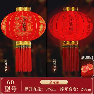 春节装饰植绒大红灯笼一对装过新年大门口挂饰阳台户外防雨防晒
